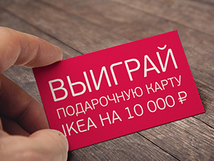 Конкурс для клиентов RADA DOORS «Двери в интерьере»