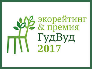 Двери RADA DOORS признаны самыми экологичными