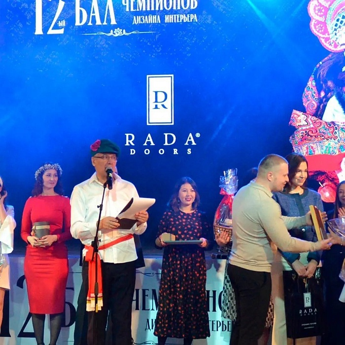 12-й «Бал Чемпионов» дизайна интерьера в Челябинске