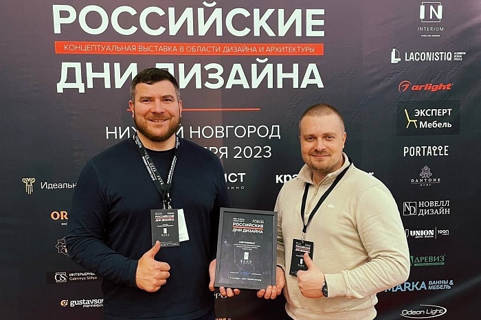 «Российские дни дизайна» в Нижнем Новгороде